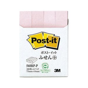 （業務用セット） 住友スリーエム ポストイット[R] 再生紙 4個入り 横14×縦75mm 560RP-P ピンク 4個入 【×10セット】