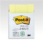 （業務用セット） 住友スリーエム ポストイット[R] 再生紙 4個入り 横14×縦75mm 560RP-G グリーン 4個入 【×10セット】