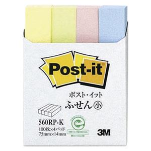 （業務用セット） 住友スリーエム ポストイット[R] 再生紙 4個入り 横14×縦75mm 560RP-K 混色 4個入 【×10セット】