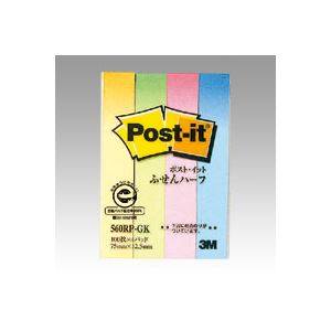（業務用セット） 住友スリーエム ポストイット[R] 再生紙 4個入り 横12.5×縦75mm 560RP-GK グラデーション混色 4個入 【×10セット】