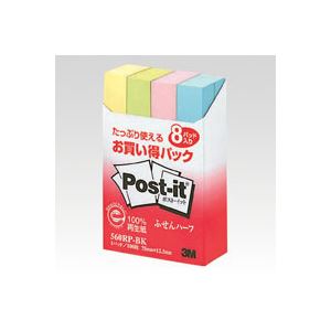 （業務用セット） 住友スリーエム ポストイット[R] お買い得パック 8個入り 横12.5×縦75mm 560RP-BK 混色 8個入 【×10セット】