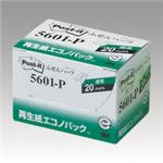 （業務用セット） 住友スリーエム ポストイット[R] エコノパック[TM]製品シリーズ 20個入り 横12.5×縦75mm 5601-P ピンク 20個入 【×3セット】