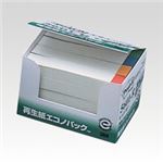 （業務用セット） 住友スリーエム ポストイット[R] エコノパック[TM]製品シリーズ 20個入り 横12.5×縦75mm 5601-R 白（色帯混色） 20個入 【×2セット】