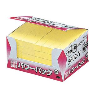 （業務用セット） 住友スリーエム ポストイット[R] パワーパックシリーズ 40個入り 横12.5×縦75mm 5602-Y イエロー 40個入 【×2セット】