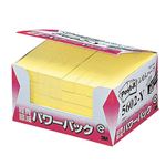 （業務用セット） 住友スリーエム ポストイット[R] パワーパックシリーズ 40個入り 横12.5×縦75mm 5602-Y イエロー 40個入 【×2セット】
