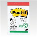 （業務用セット） 住友スリーエム ポストイット[R] 再生紙 2個入り 横25×縦75mm 500RP-WN 白（赤帯） 2個入 【×10セット】