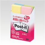 （業務用セット） 住友スリーエム ポストイット[R] お買い得パック 4個入り 横25×縦75mm 500RP-BK 混色 4個入 【×10セット】