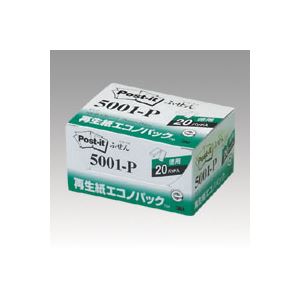 （業務用セット） 住友スリーエム ポストイット[R] エコノパック[TM]製品シリーズ 20個入り 横25×縦75mm 5001-P ピンク 20個入 【×3セット】