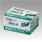 （業務用セット） 住友スリーエム ポストイット[R] エコノパック[TM]製品シリーズ 20個入り 横25×縦75mm 5001-P ピンク 20個入 【×3セット】