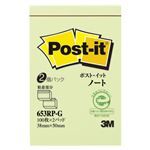 （業務用セット） 住友スリーエム ポストイット[R] 製品 単品 横50×縦38mm 653RP-G グリーン 2個入 【×10セット】