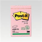 （業務用セット） 住友スリーエム ポストイット[R] 再生紙 1個入り 横50×縦75mm 656RP-PN ピンク 1個入 【×10セット】