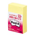 （業務用セット） 住友スリーエム ポストイット[R] お買い得パック 2個入り 横50×縦75mm 656RP-200Y イエロー 2個入 【×10セット】