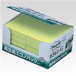 （業務用セット） 住友スリーエム ポストイット[R] エコノパック[TM]製品シリーズ 10個入り 横50×縦75mm 6561-G グリーン 10個入 【×2セット】