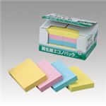 （業務用セット） 住友スリーエム ポストイット[R] エコノパック[TM]製品シリーズ 10個入り 横50×縦75mm 6561-K 混色 10個入 【×3セット】
