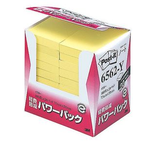 （業務用セット） 住友スリーエム ポストイット[R] パワーパックシリーズ 20個入り 横50×縦75mm 6562-Y イエロー 20個入 【×3セット】