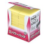 （業務用セット） 住友スリーエム ポストイット[R] パワーパックシリーズ 20個入り 横50×縦75mm 6562-Y イエロー 20個入 【×3セット】