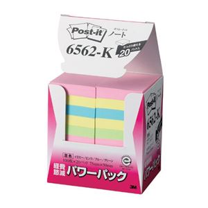（業務用セット） 住友スリーエム ポストイット[R] パワーパックシリーズ 20個入り 横50×縦75mm 6562-K 混色 20個入 【×2セット】