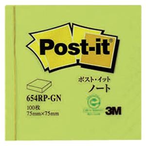 （業務用セット） 住友スリーエム ポストイット[R] 再生紙 1個入り 横75×縦75mm 654RP-GN グリーン 1個入 【×10セット】