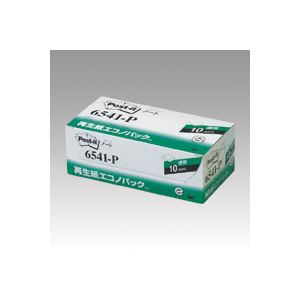 （業務用セット） 住友スリーエム ポストイット[R] エコノパック[TM]製品シリーズ 10個入り 横75×縦75mm 6541-P ピンク 10個入 【×3セット】