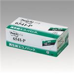 （業務用セット） 住友スリーエム ポストイット[R] エコノパック[TM]製品シリーズ 10個入り 横75×縦75mm 6541-P ピンク 10個入 【×3セット】