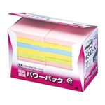 （業務用セット） 住友スリーエム ポストイット[R] パワーパックシリーズ 20個入り 横75×縦75mm 6542-K 混色 20個入 【×3セット】
