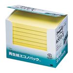 （業務用セット） 住友スリーエム ポストイット[R] エコノパック[TM]製品シリーズ 10個入り 横127×縦75mm 6551-Y イエロー 10個入 【×2セット】