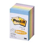 （業務用セット） 住友スリーエム カラーキューブ 蛍光／パステルカラーシリーズ CP-23SE パステルカラー5色 1個入 【×10セット】