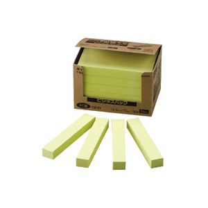 （業務用セット） ニチバン ポイントメモ[R] ビジネスパック ふせんタイプ FB-3Y 黄 20個入 【×3セット】