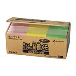 （業務用セット） ニチバン ポイントメモ[R] ビジネスパック ふせんタイプ FB-8KP パステルライン（黄 桃 緑） 18個入 【×2セット】