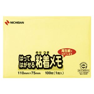 （業務用セット） ニチバン ポイントメモ[R] はってはがせる粘着メモ M-1Y 黄 1個入 【×10セット】