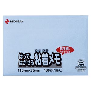 （業務用セット） ニチバン ポイントメモ[R] はってはがせる粘着メモ M-1B 青 1個入 【×10セット】