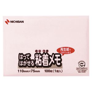 （業務用セット） ニチバン ポイントメモ[R] はってはがせる粘着メモ M-1P 桃 1個入 【×10セット】