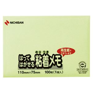 （業務用セット） ニチバン ポイントメモ[R] はってはがせる粘着メモ M-1G 緑 1個入 【×10セット】