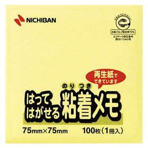 （業務用セット） ニチバン ポイントメモ[R] はってはがせる粘着メモ M-2Y 黄 1個入 【×10セット】