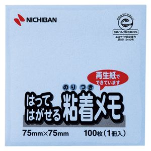 （業務用セット） ニチバン ポイントメモ[R] はってはがせる粘着メモ M-2B 青 1個入 【×10セット】