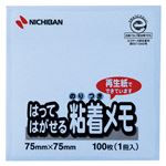 （業務用セット） ニチバン ポイントメモ[R] はってはがせる粘着メモ M-2B 青 1個入 【×10セット】