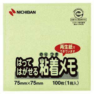 （業務用セット） ニチバン ポイントメモ[R] はってはがせる粘着メモ M-2G 緑 1個入 【×10セット】