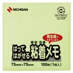（業務用セット） ニチバン ポイントメモ[R] はってはがせる粘着メモ M-2G 緑 1個入 【×10セット】
