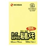 （業務用セット） ニチバン ポイントメモ[R] はってはがせる粘着メモ M-3Y 黄 1個入 【×10セット】