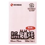 （業務用セット） ニチバン ポイントメモ[R] はってはがせる粘着メモ M-3P 桃 1個入 【×10セット】