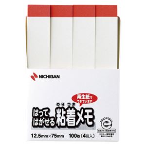 （業務用セット） ニチバン ポイントメモ[R] はってはがせる粘着メモ F-3WP 白 赤帯 4個入 【×10セット】