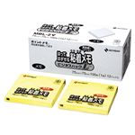 （業務用セット） ニチバン ポイントメモ[R] ビジネスパックL MBL-2Y 黄 12個入 【×2セット】