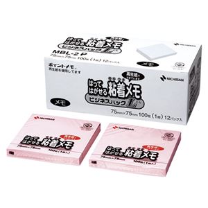 （業務用セット） ニチバン ポイントメモ[R] ビジネスパックL MBL-2P 桃 12個入 【×2セット】