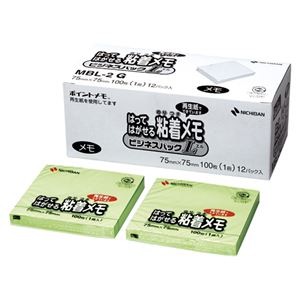 （業務用セット） ニチバン ポイントメモ[R] ビジネスパックL MBL-2G 緑 12個入 【×2セット】