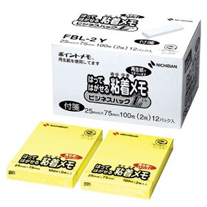 （業務用セット） ニチバン ポイントメモ[R] ビジネスパックL FBL-2Y 黄 12個入 【×2セット】