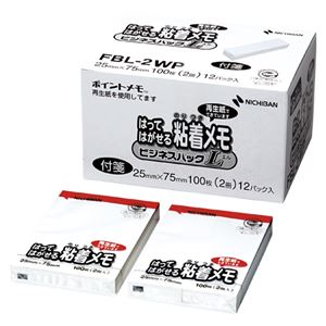 （業務用セット） ニチバン ポイントメモ[R] ビジネスパックL FBL-2WP 赤帯 12個入 【×2セット】