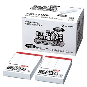 （業務用セット） ニチバン ポイントメモ[R] ビジネスパックL FBL-3WP 赤帯 12個入 【×2セット】