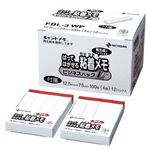 （業務用セット） ニチバン ポイントメモ[R] ビジネスパックL FBL-3WP 赤帯 12個入 【×2セット】