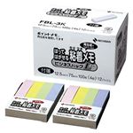 （業務用セット） ニチバン ポイントメモ[R] ビジネスパックL FBL-3K 黄 青 桃 緑 12個入 【×2セット】