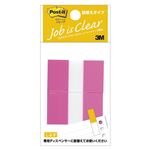 （業務用セット） 住友スリーエム ポストイット[R] ジョーブ詰替えタイプ レギュラーサイズ（詰替え用） 680RN-1 ローズ 2個入 【×10セット】
